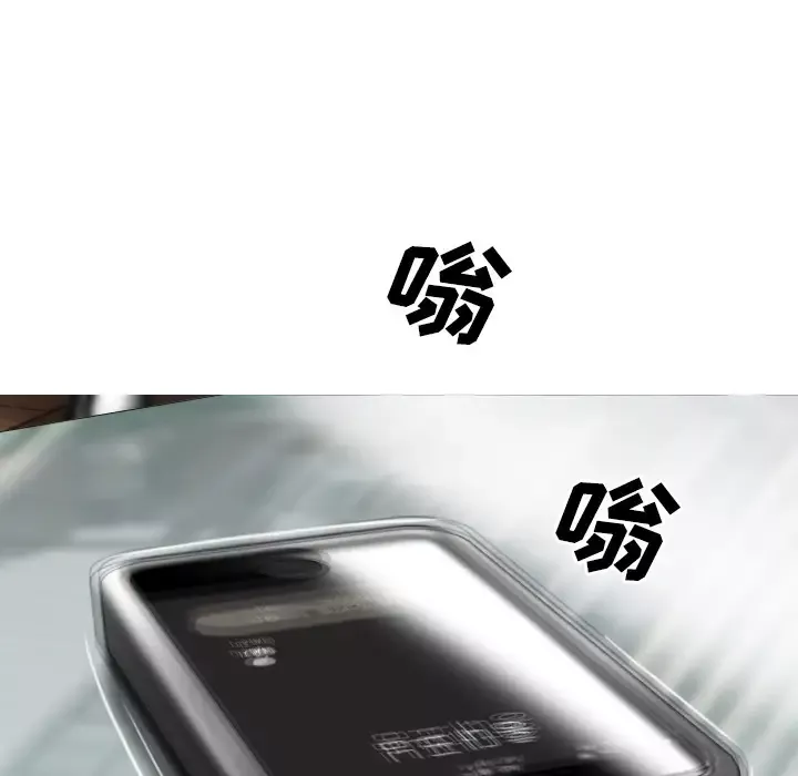 美人为馅第30话
