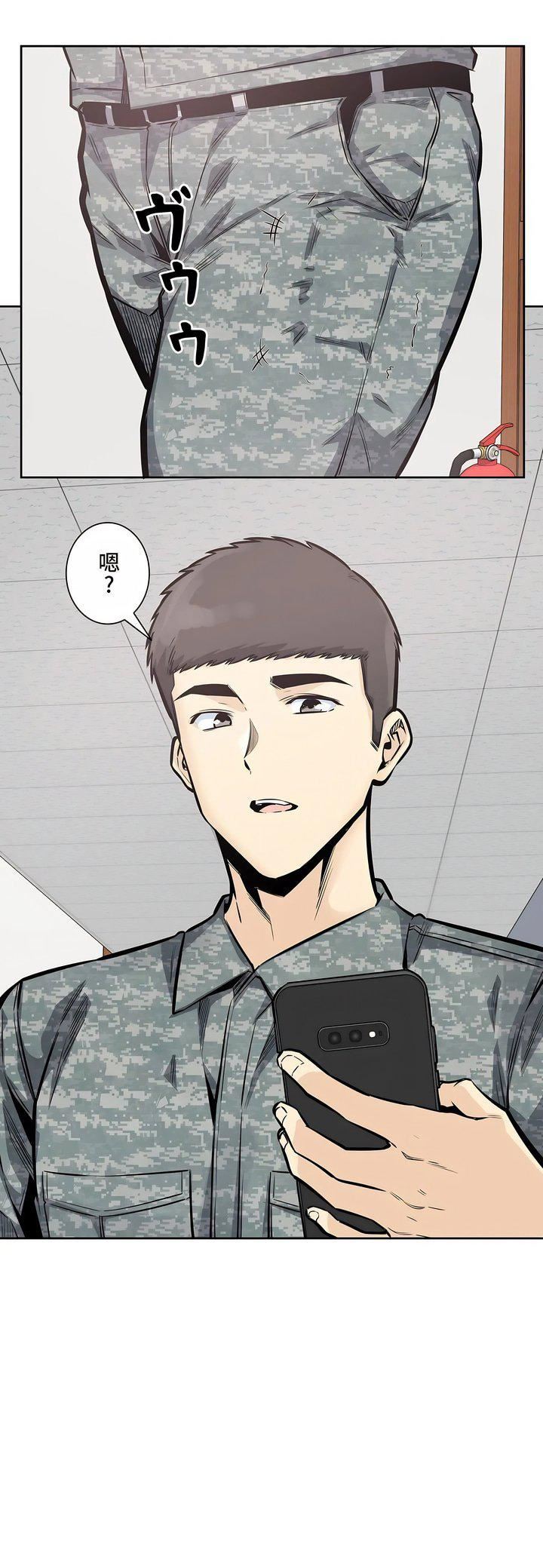 探視第31話