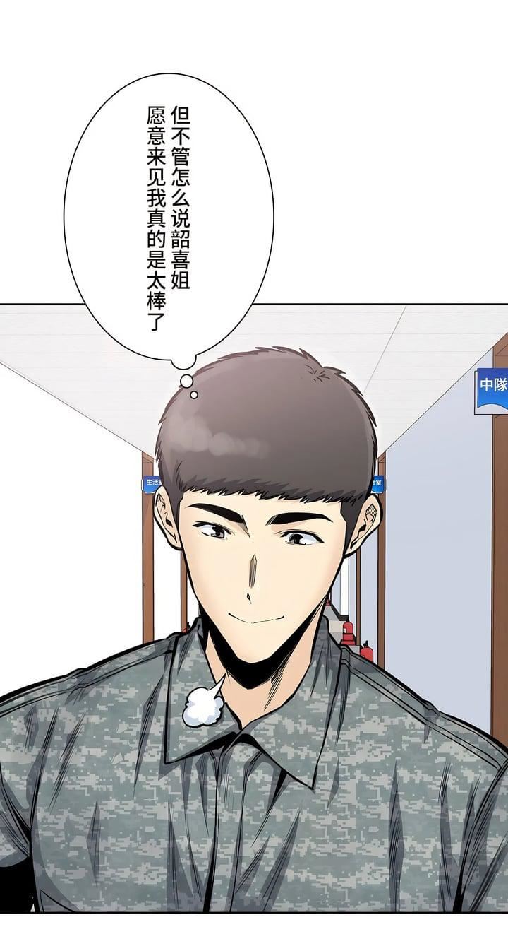 探视第31话