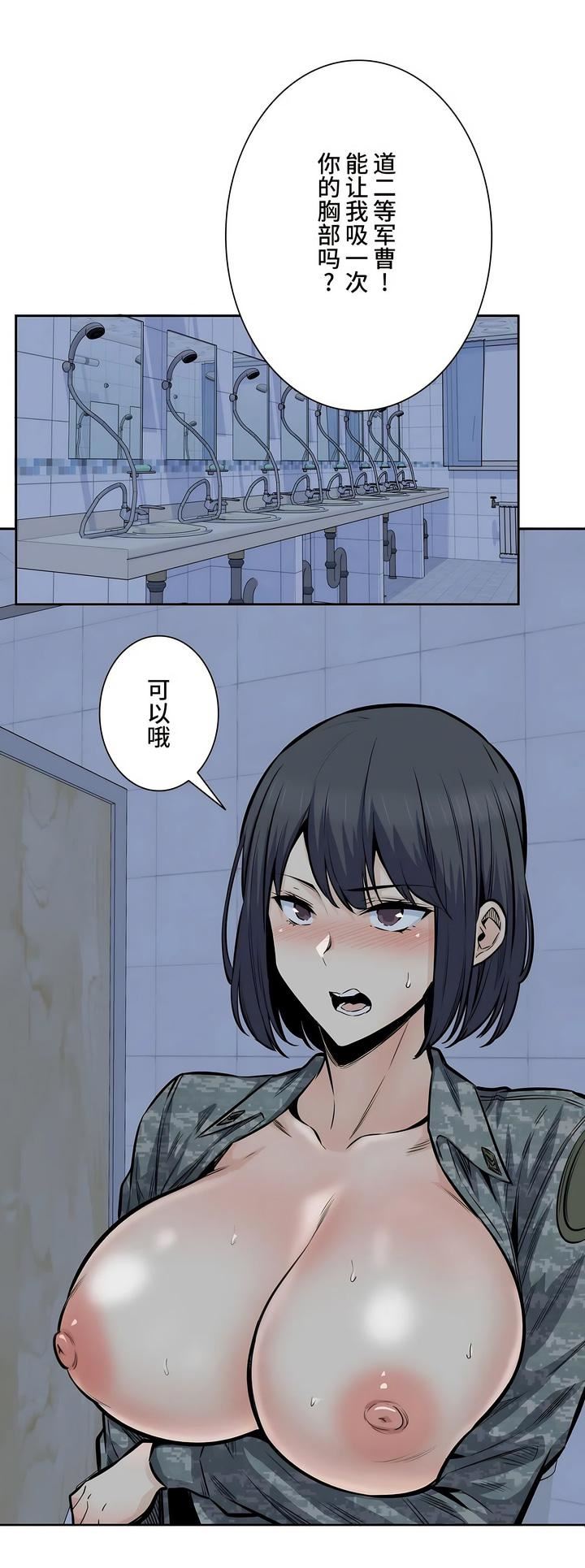 探視第31話