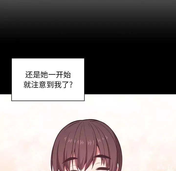 歡迎進入夢幻直播間第10话