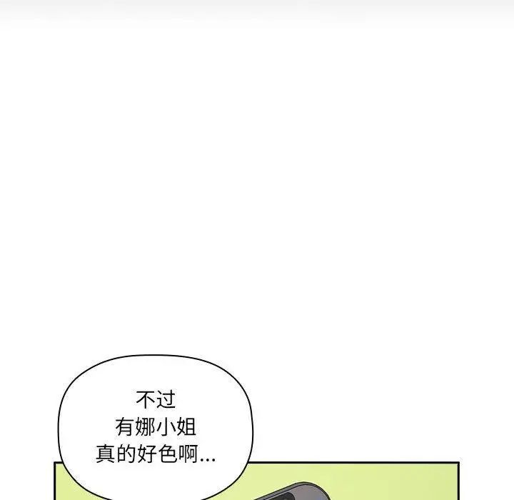 欢迎进入梦幻直播间第10话