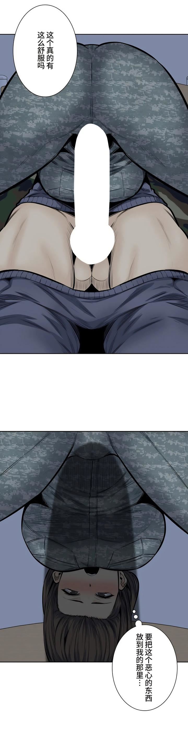 探視第31話