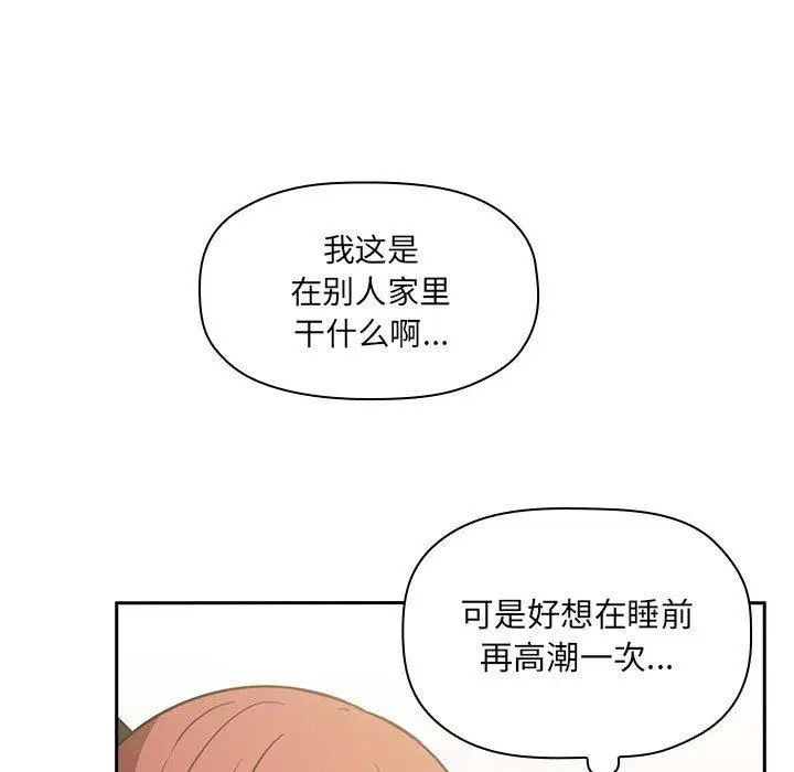 欢迎进入梦幻直播间第10话