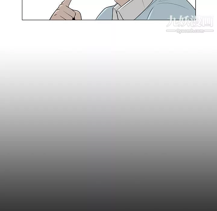 每天忍耐的男人第51話