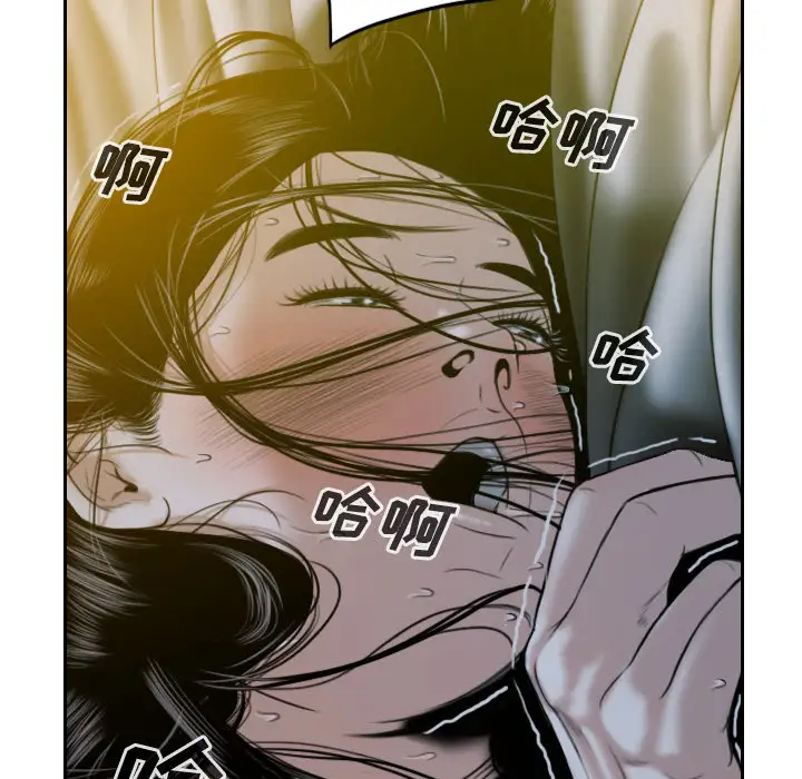 美人为馅第30话