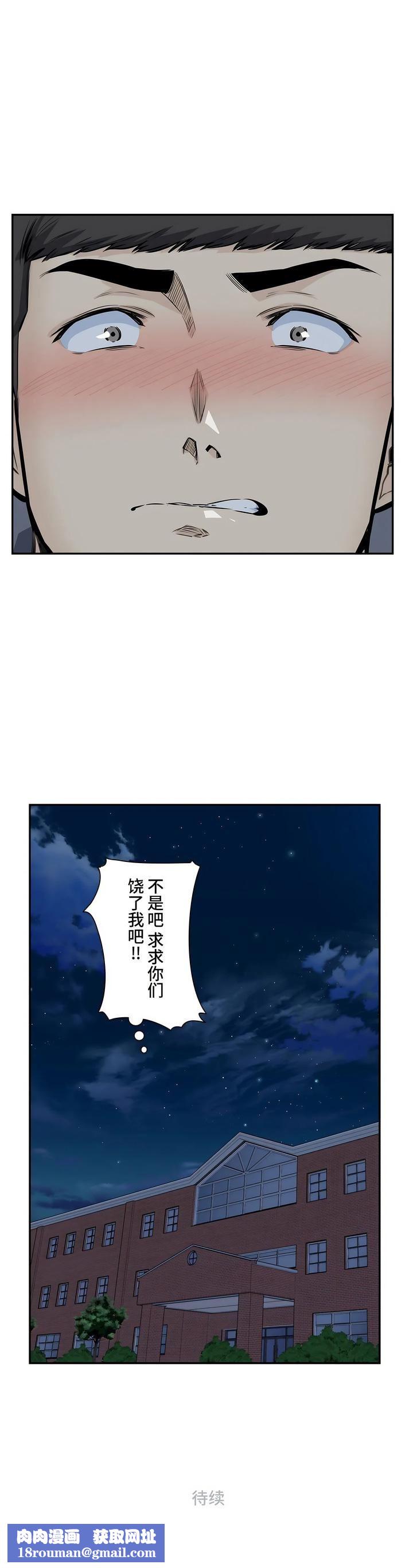 探视第31话