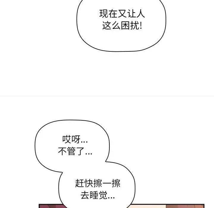 欢迎进入梦幻直播间第10话