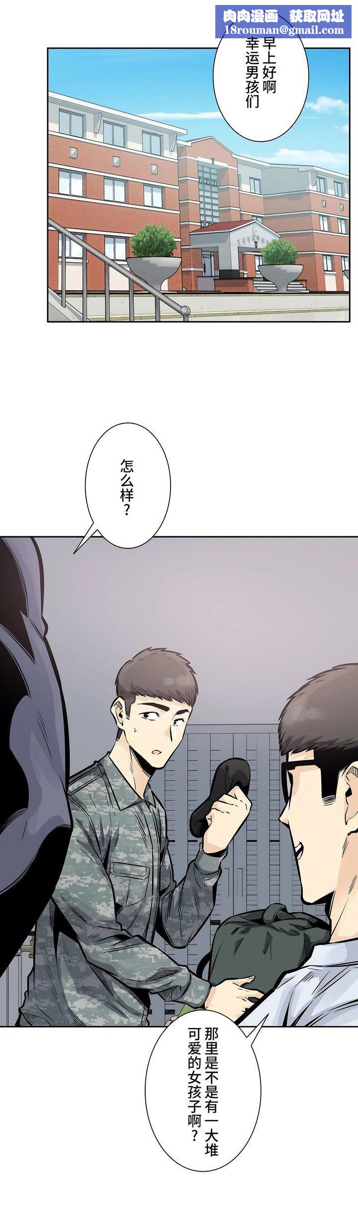 探视第32话
