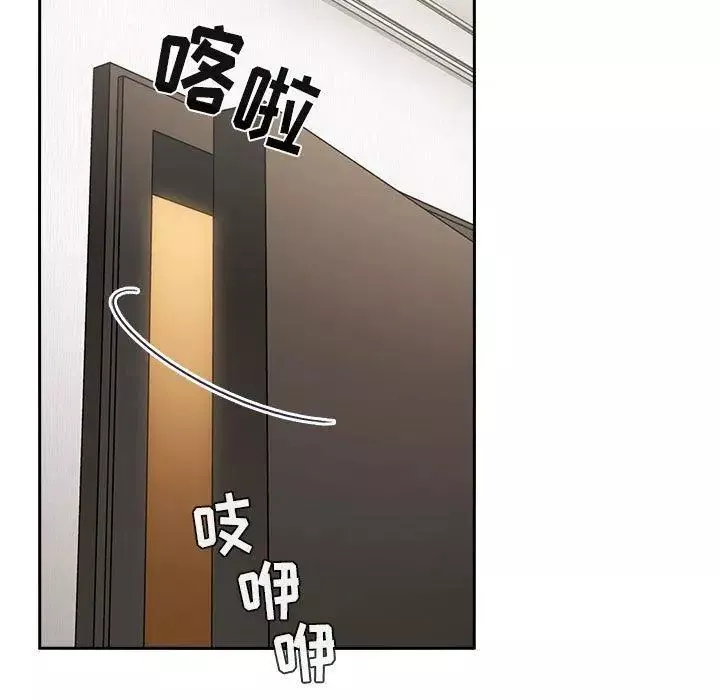 歡迎進入夢幻直播間第10话
