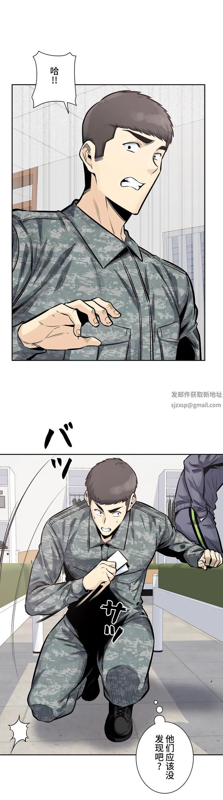 探视第32话