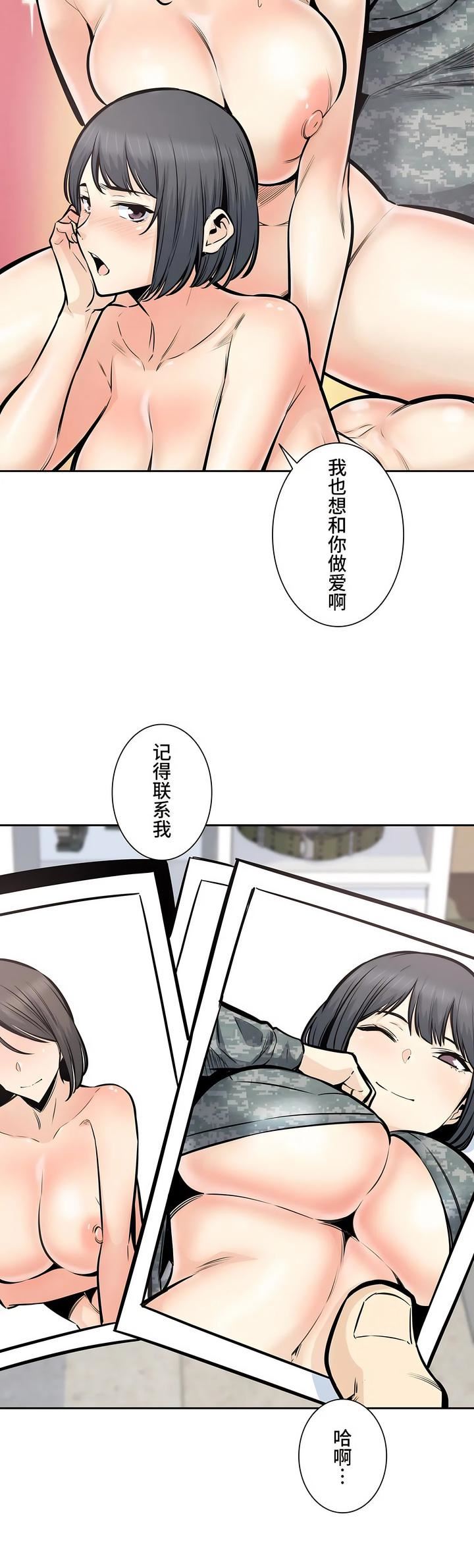 探视第32话