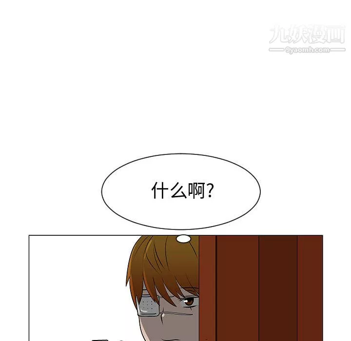 每天忍耐的男人第51話