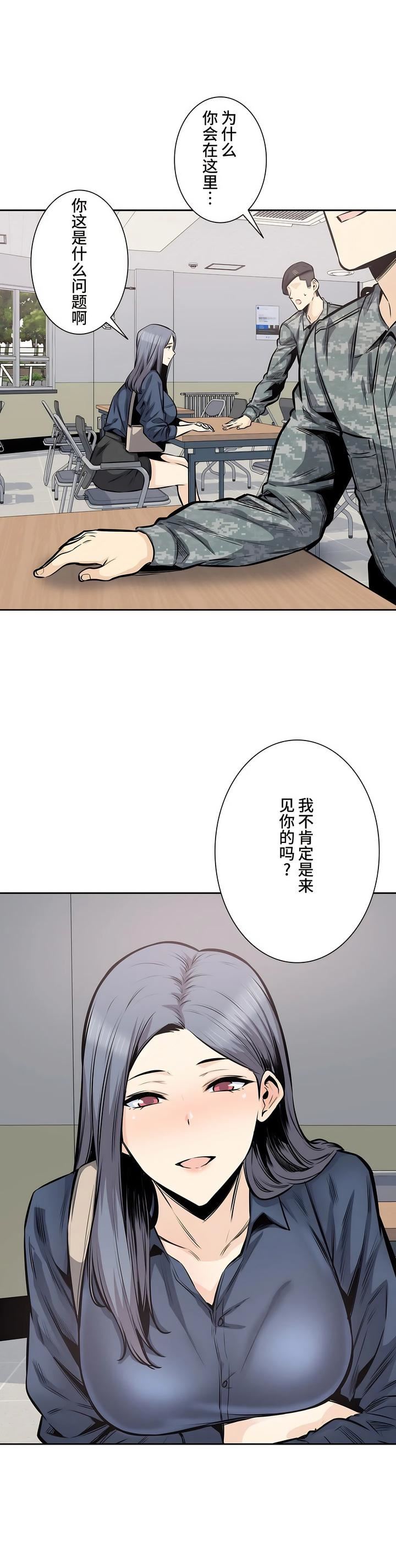 探視第32話