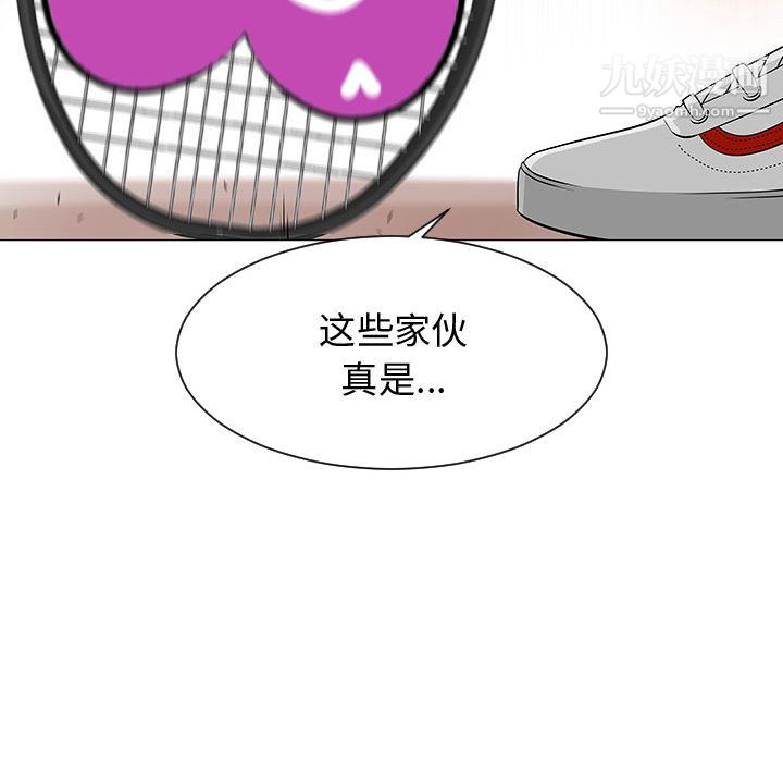 每天忍耐的男人第51话