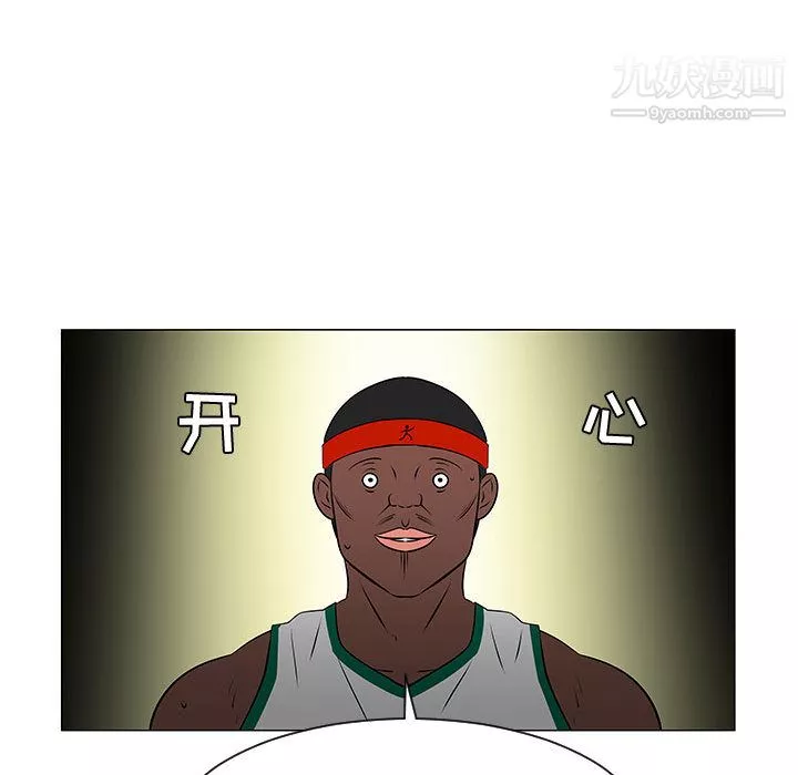 每天忍耐的男人第51話