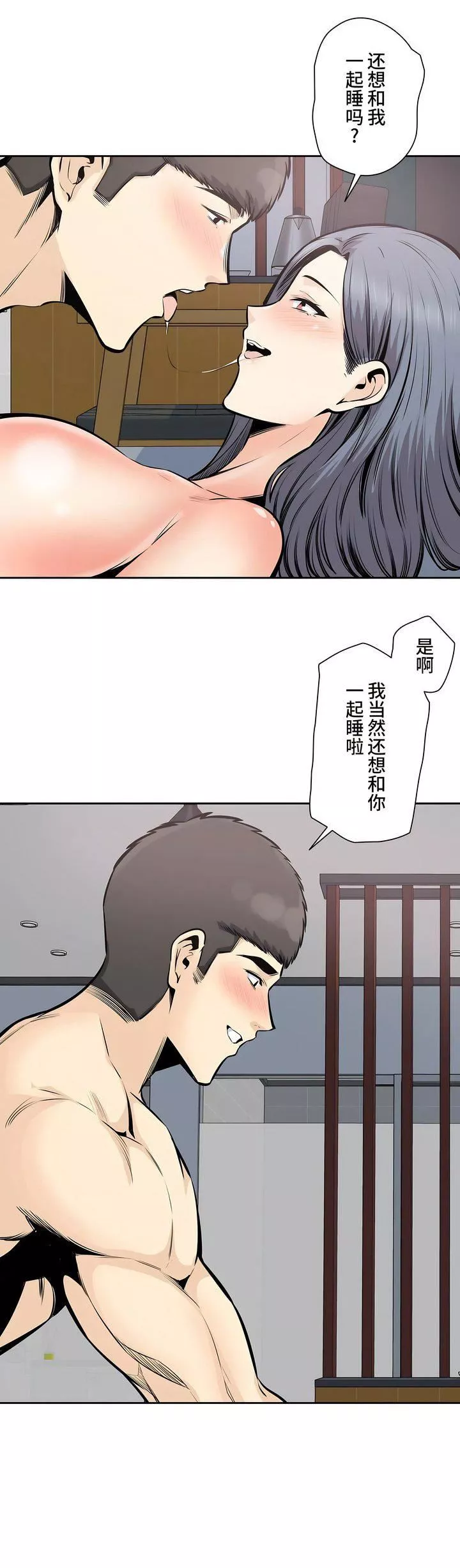 探視第32話