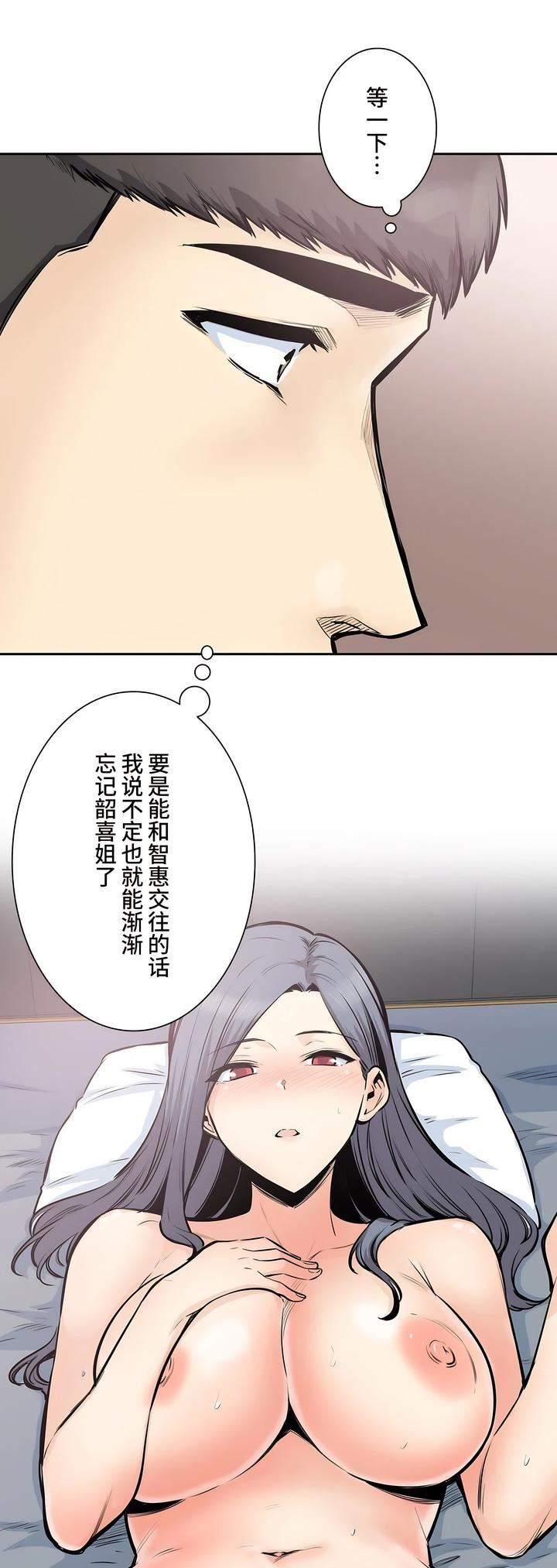 探视第33话