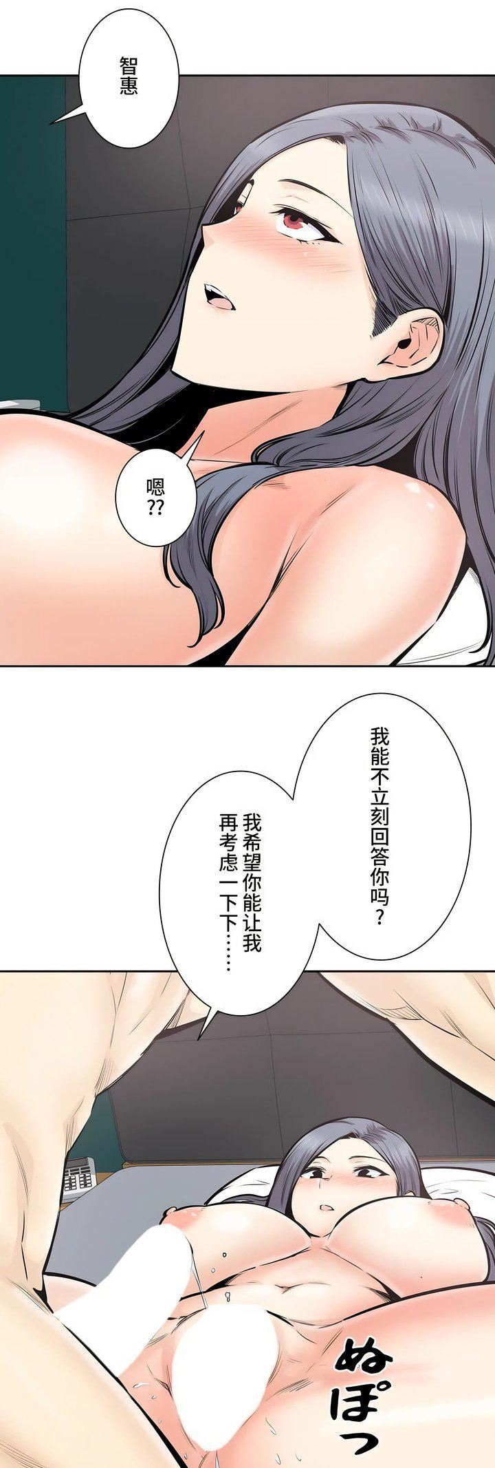 探視第33話