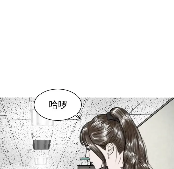 美人为馅第31话