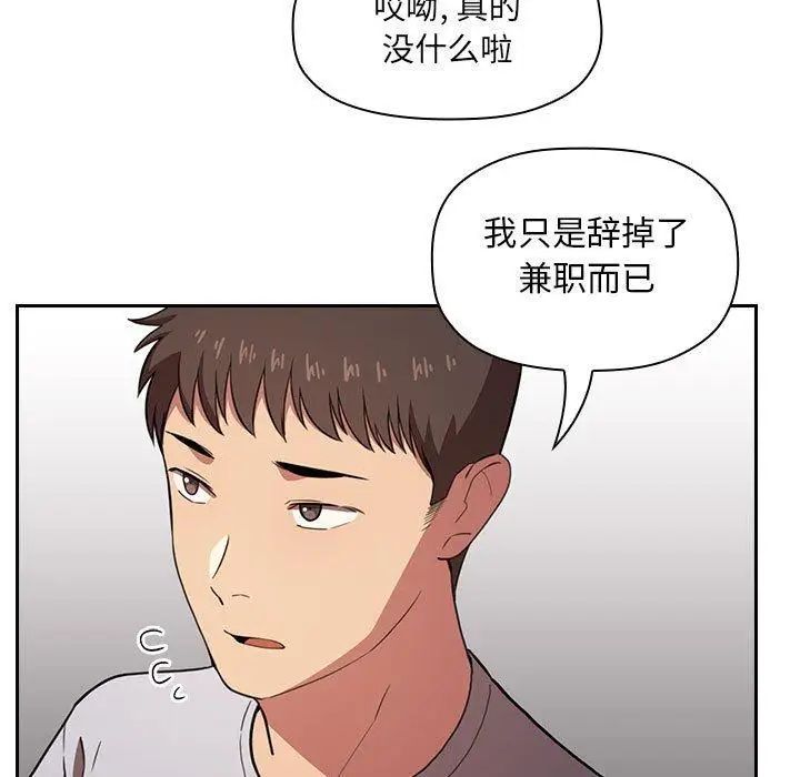 欢迎进入梦幻直播间第11话