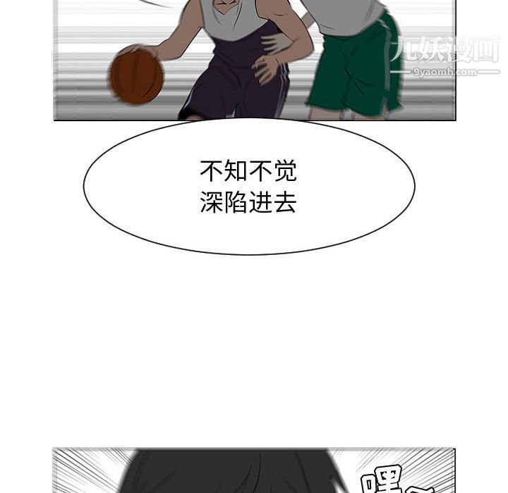 每天忍耐的男人第52话