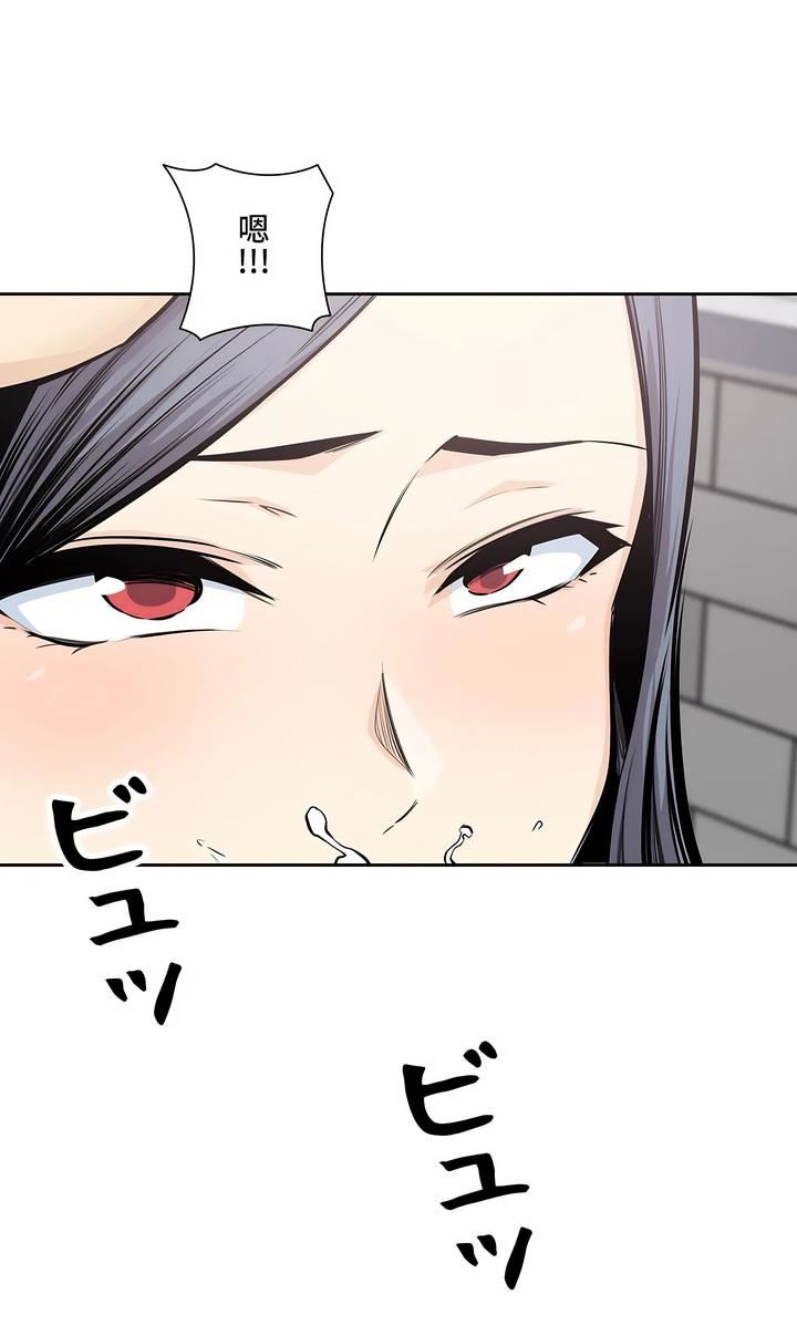 探視第33話