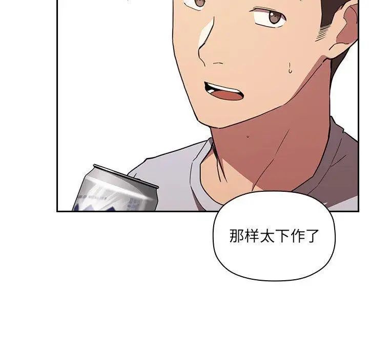 欢迎进入梦幻直播间第11话