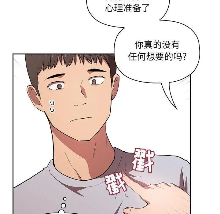 欢迎进入梦幻直播间第11话