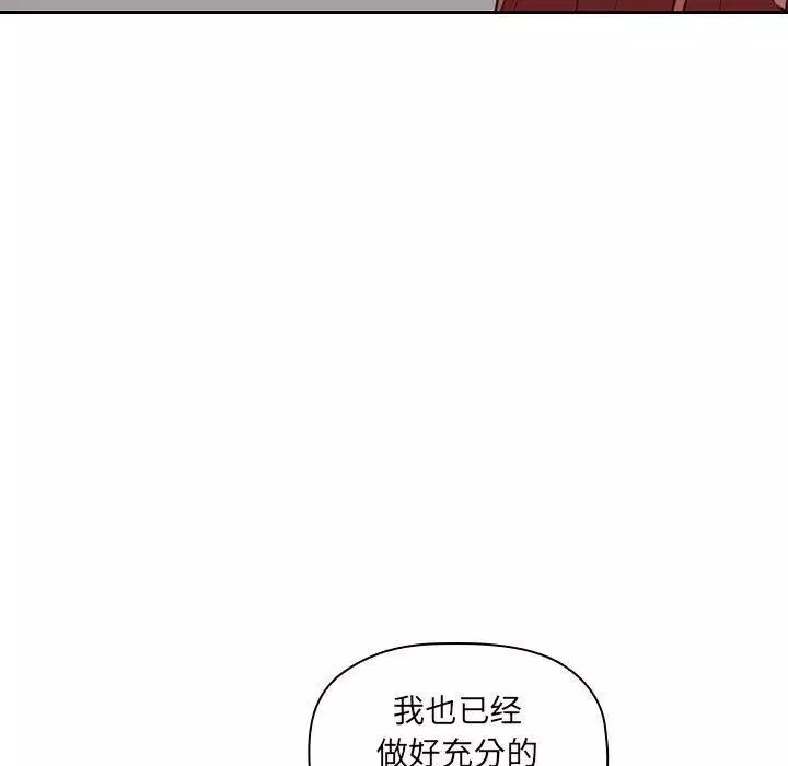 歡迎進入夢幻直播間第11话