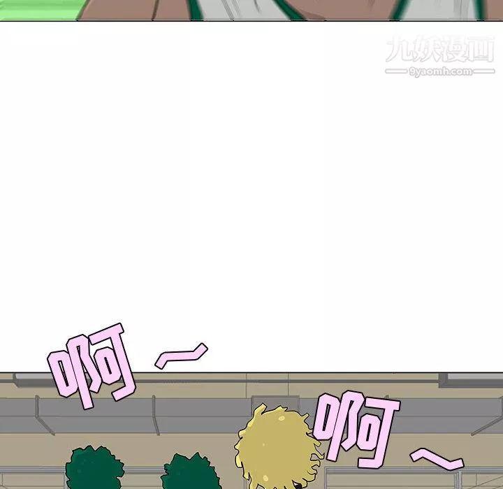 每天忍耐的男人第52話