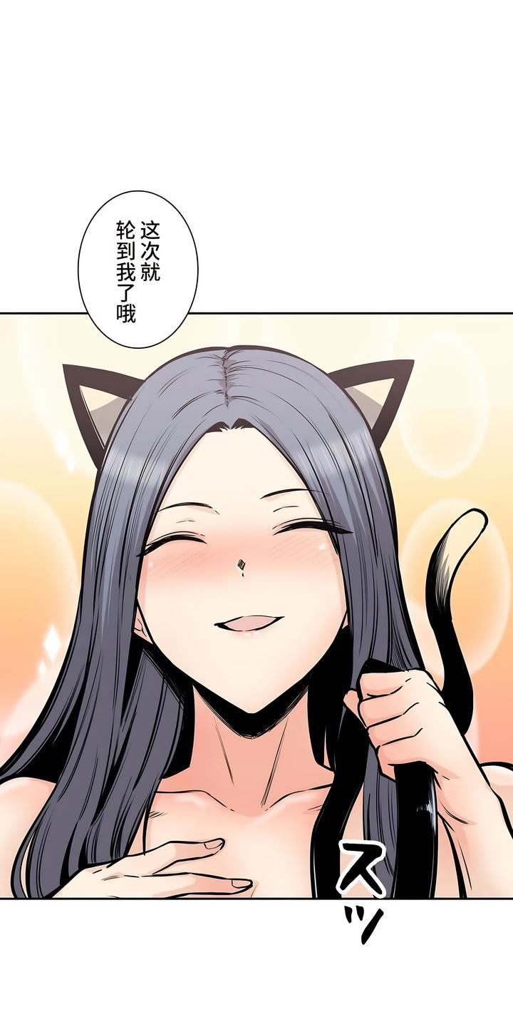 探視第33話