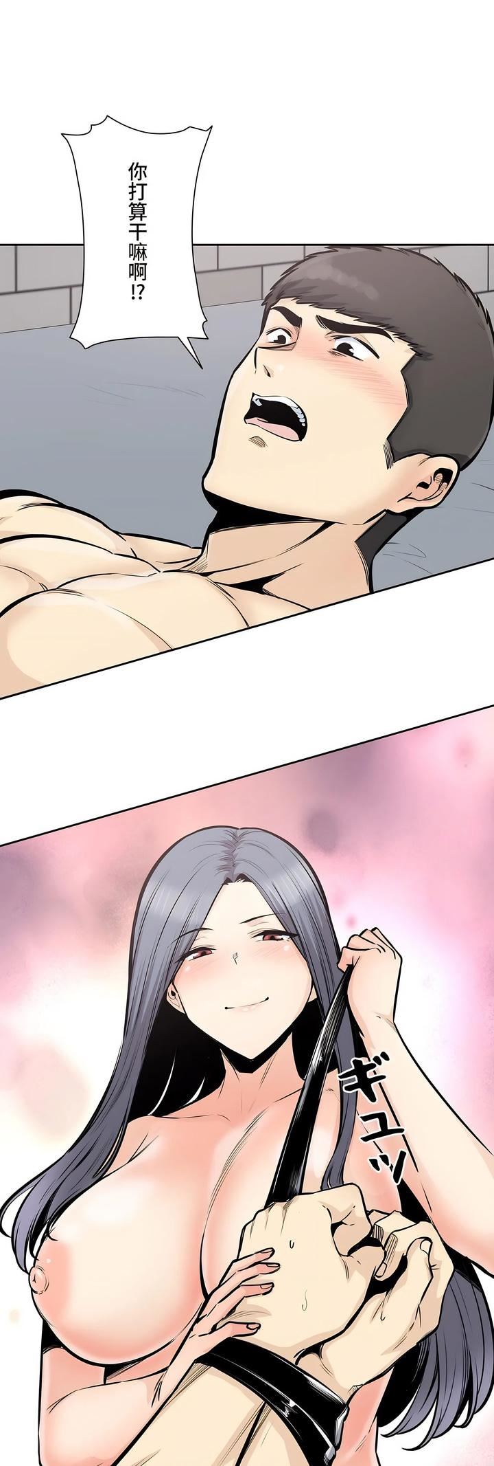 探视第33话
