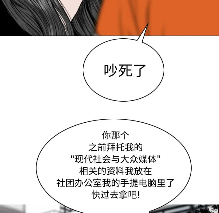 美人为馅第31话