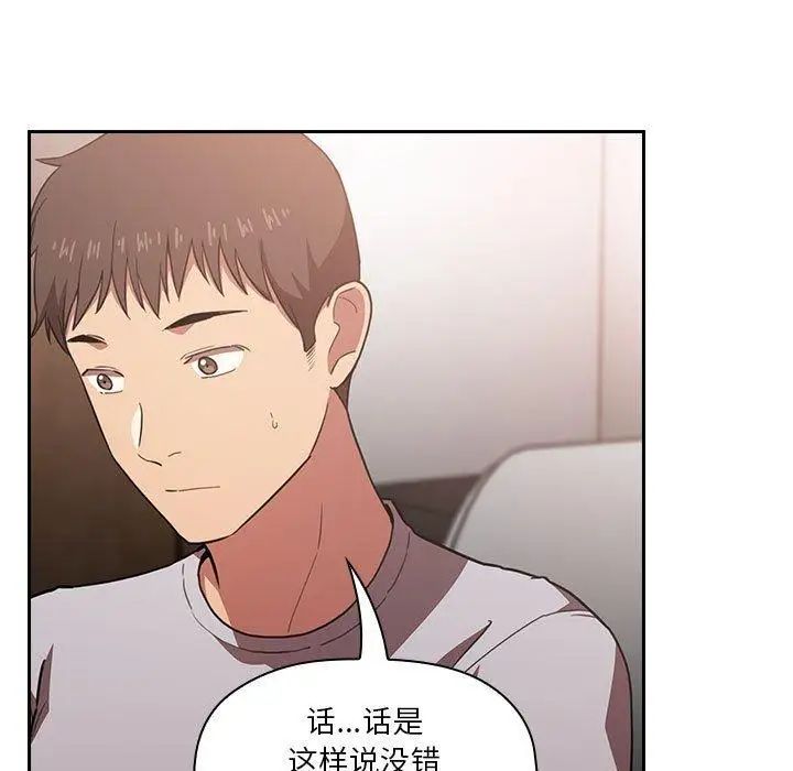 歡迎進入夢幻直播間第11话