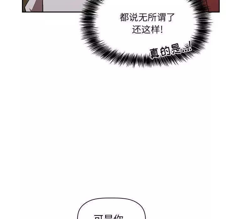 歡迎進入夢幻直播間第11话