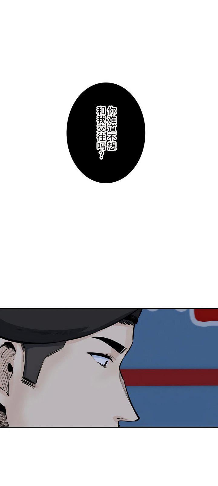 探视第33话