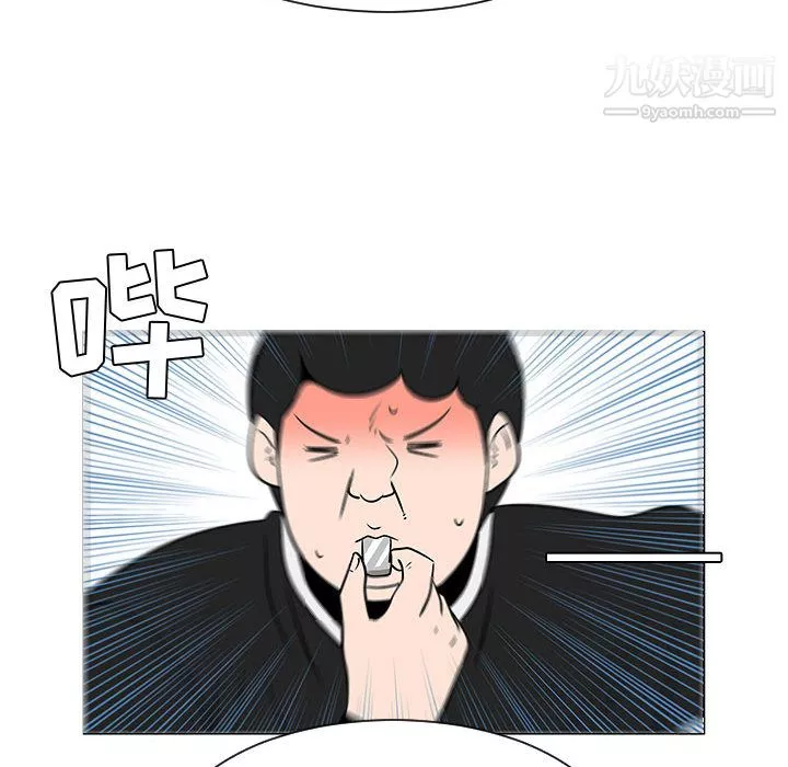 每天忍耐的男人第52話