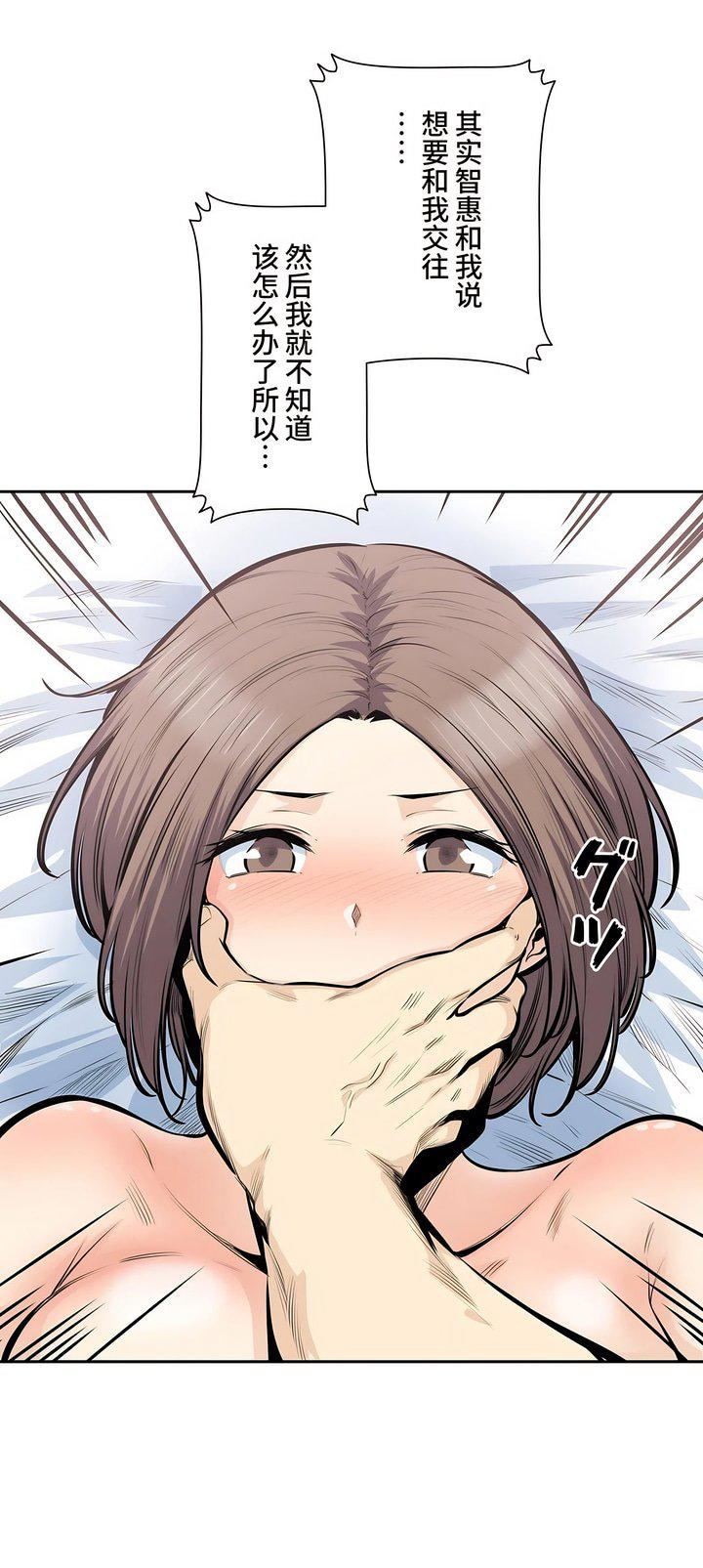 探視第33話