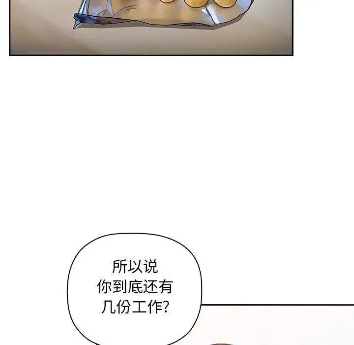欢迎进入梦幻直播间第11话