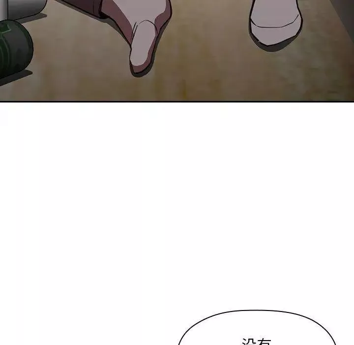 歡迎進入夢幻直播間第11话