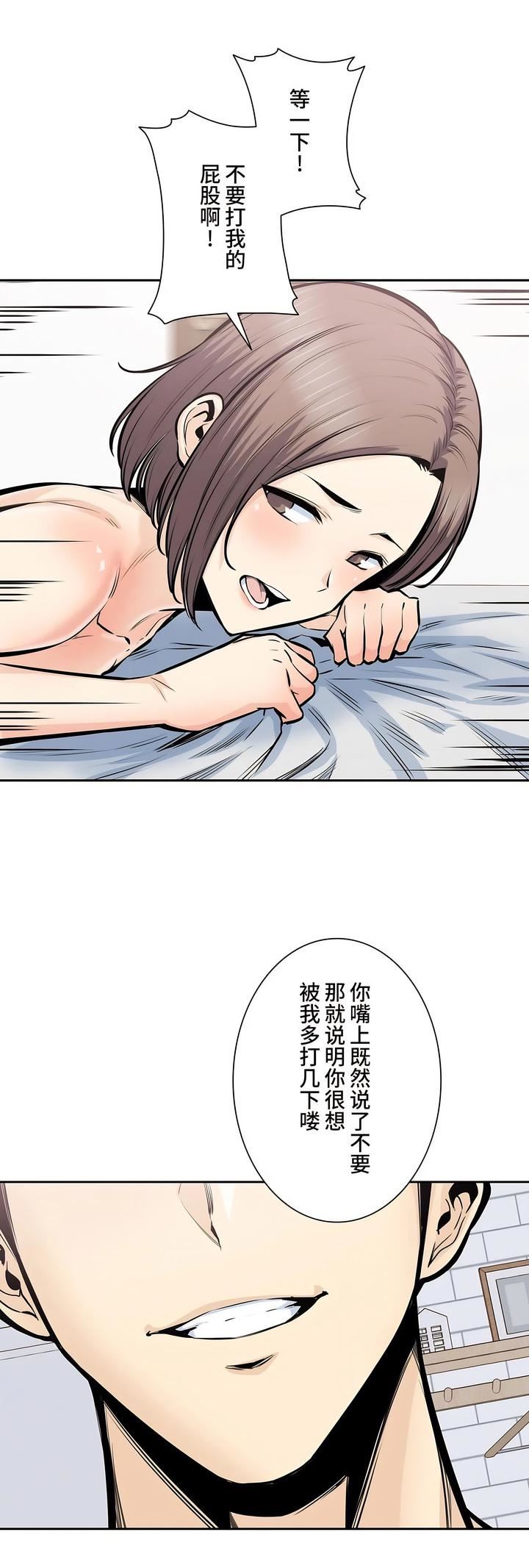 探視第34話