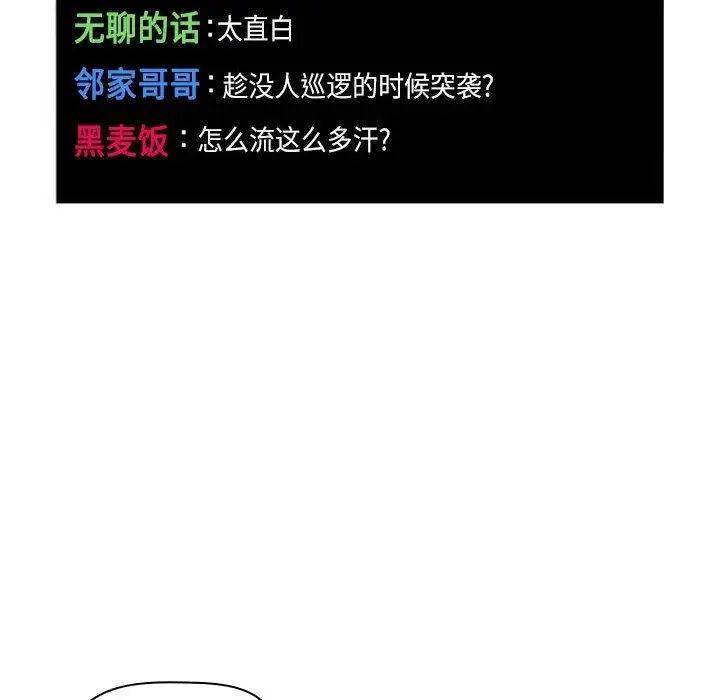 欢迎进入梦幻直播间第11话