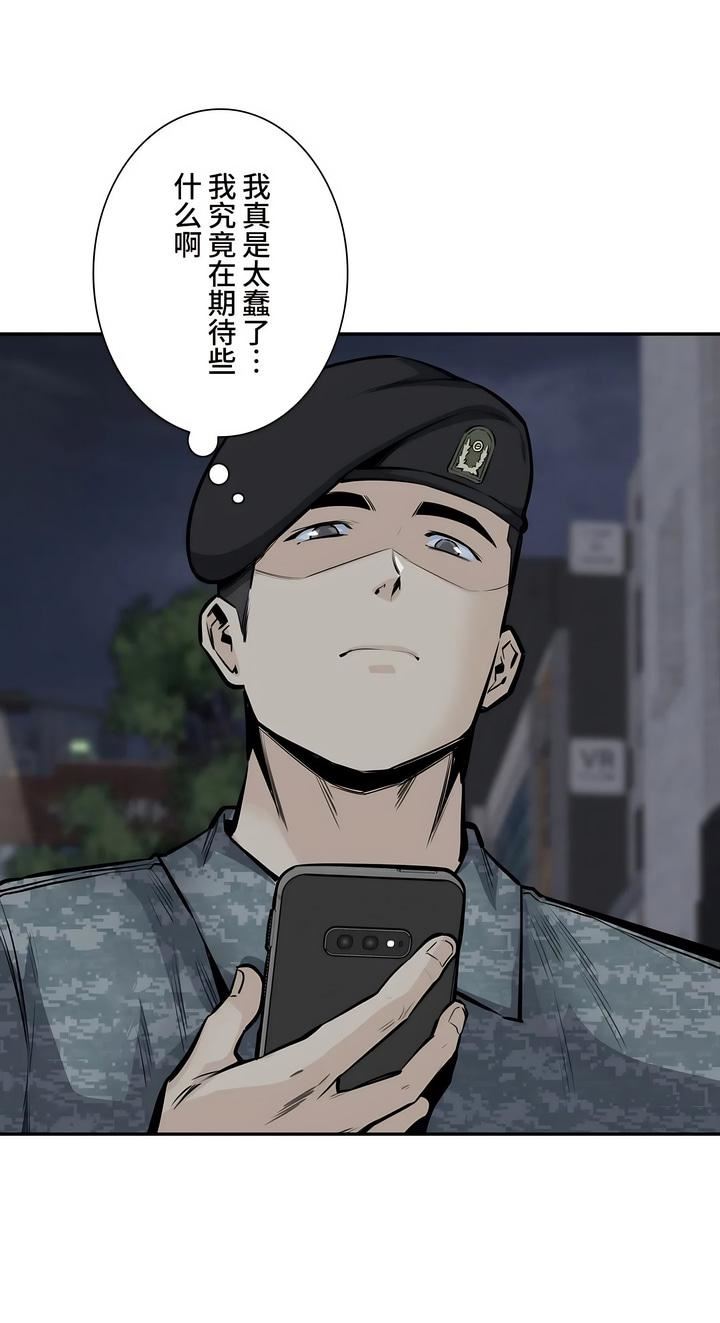 探视第34话