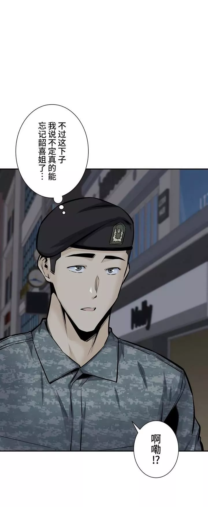 探視第34話
