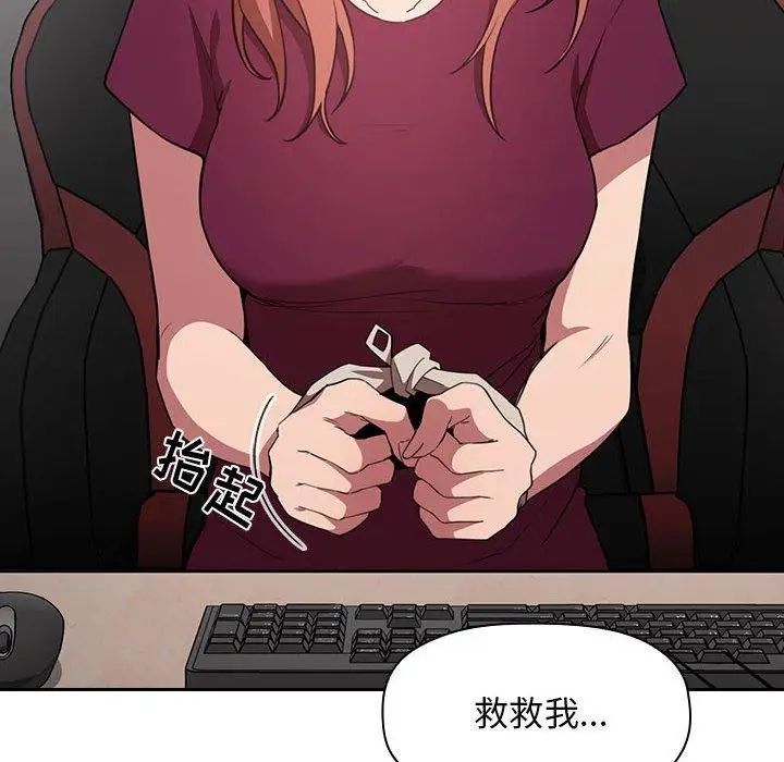 欢迎进入梦幻直播间第11话