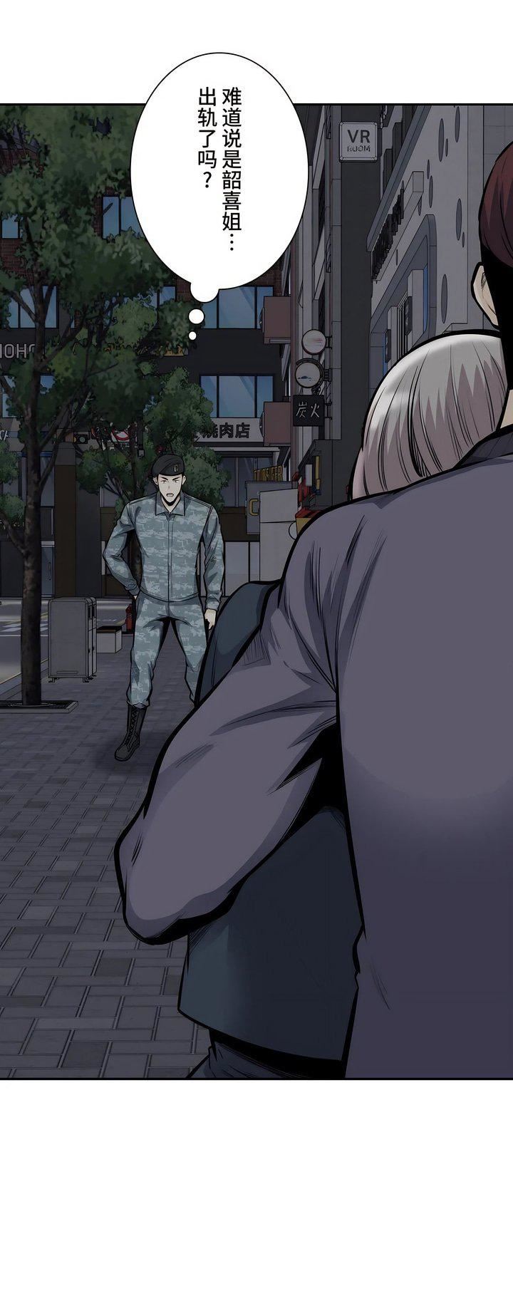 探视第34话