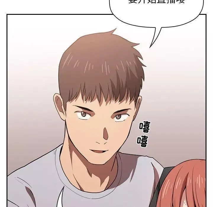 歡迎進入夢幻直播間第11话