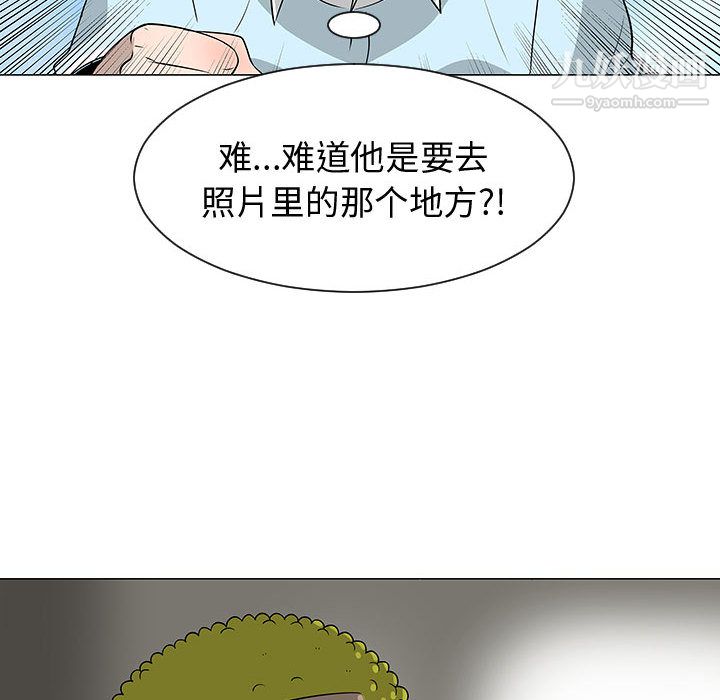 每天忍耐的男人第53话
