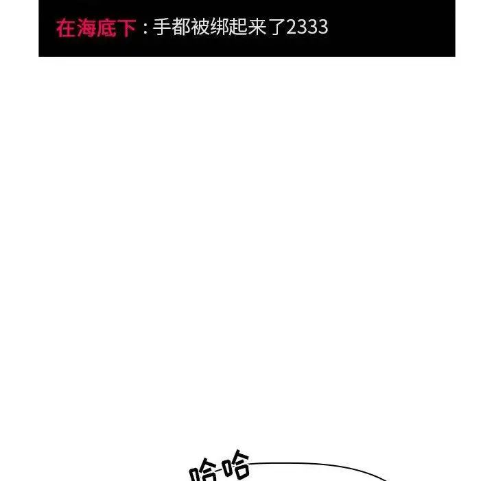 欢迎进入梦幻直播间第11话